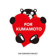 クマモン頑張る