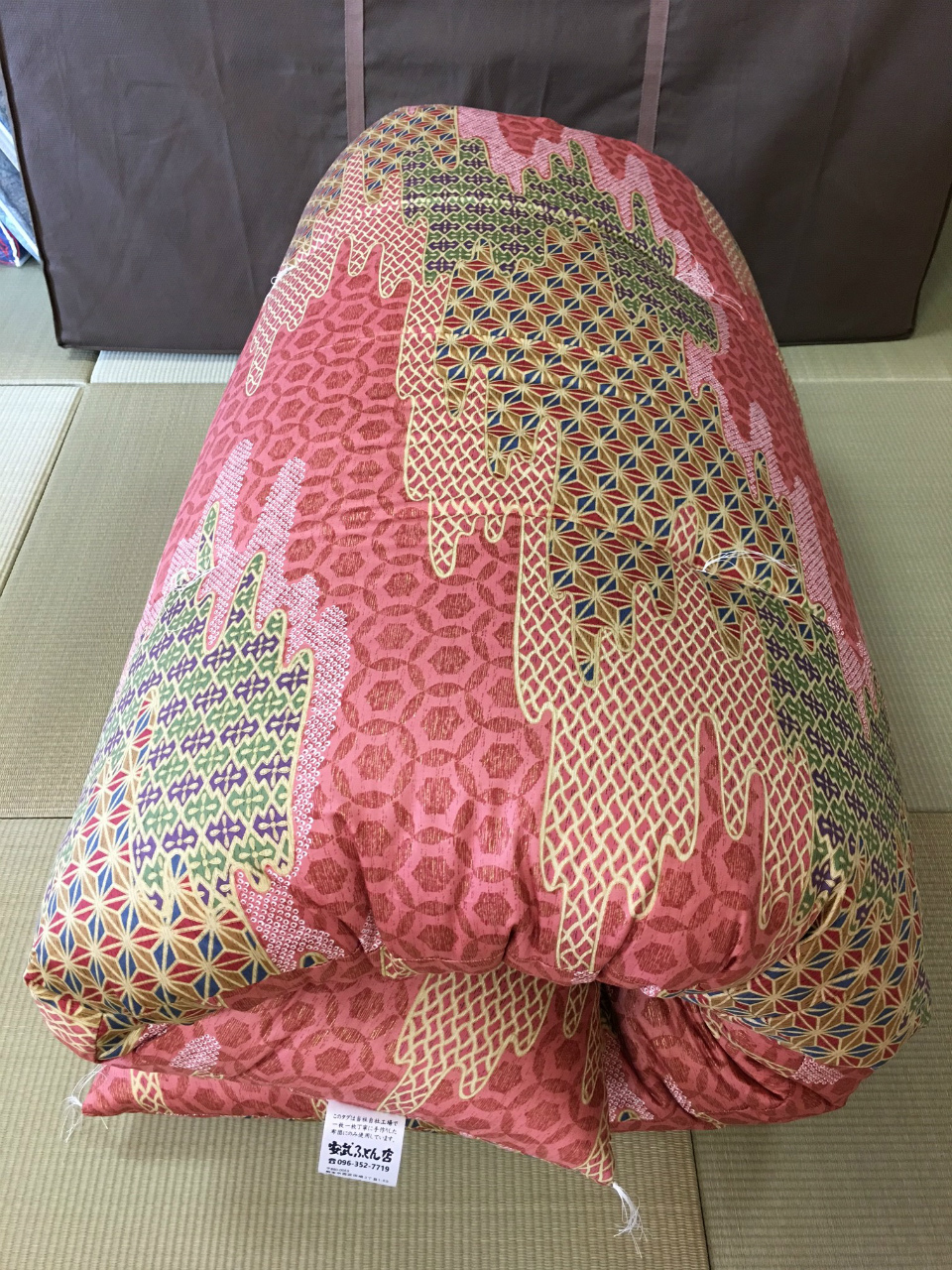 ふとん2017